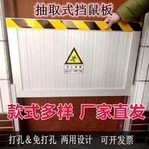 Water baffle kitchen household baffle aluminum alloy rat baffle stainless steel flood prevention power distribution room door stop rat baffle