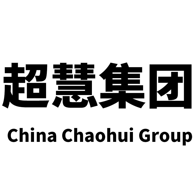 中国超慧