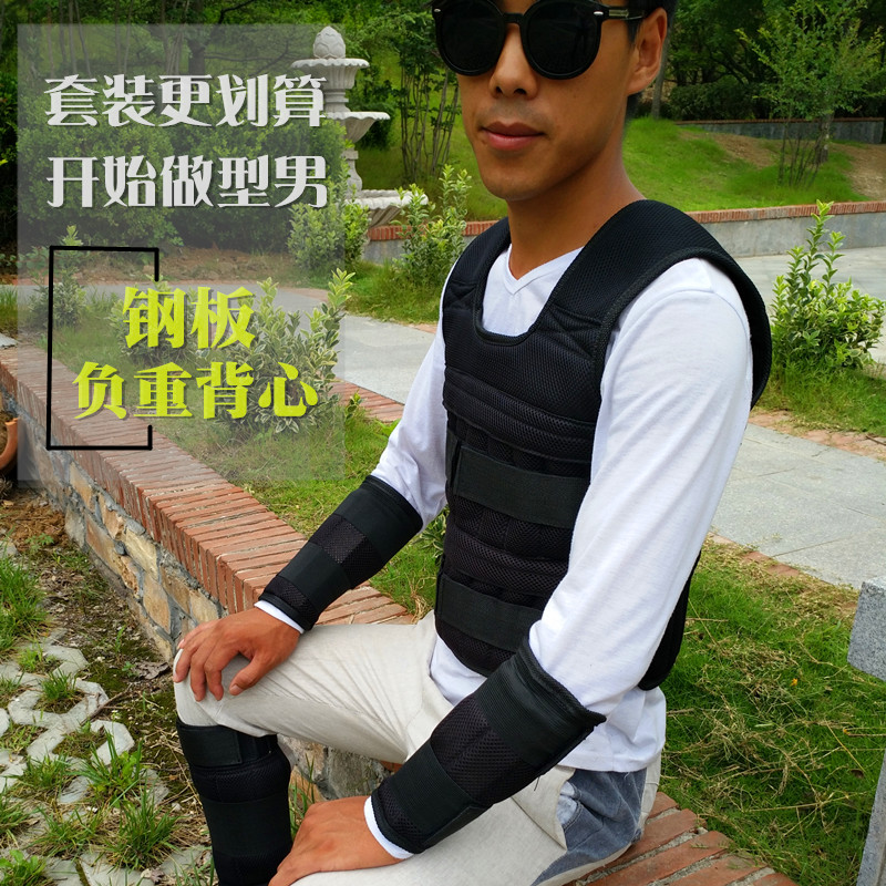 New breathable invisible adjustable sandbag steel plate lead block sports running equipment fitness weight loss vest