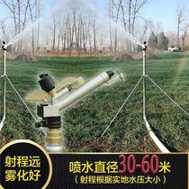 Agricultural irrigation rocker spray gun 360-degree rotating spray irrigation artifact agricultural garden sprinkler irrigation equipment ground sprinkler head