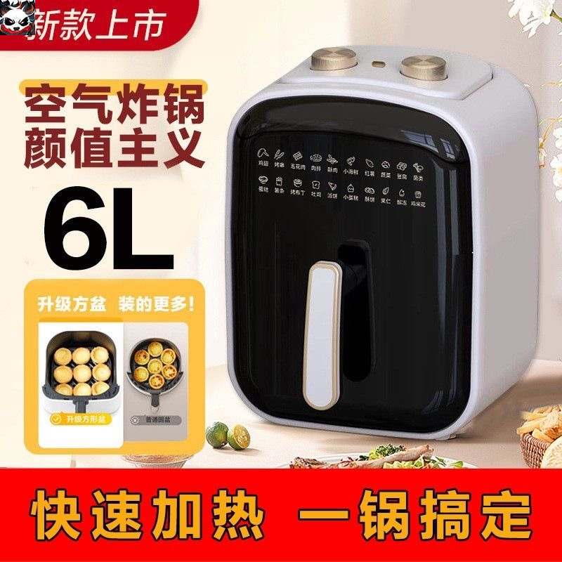 Xinjiang  Air Fryer Household Intelligent Multi-Function Touch Screen Electric Fryer Oil-Free Large-Capacity Oven All-In-One Machine