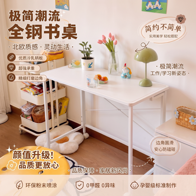 Simple Mobile Foldable Desk for Small Apartments, Iron Art Metal Steel Formaldehyde-Free Student Study Writing Desk