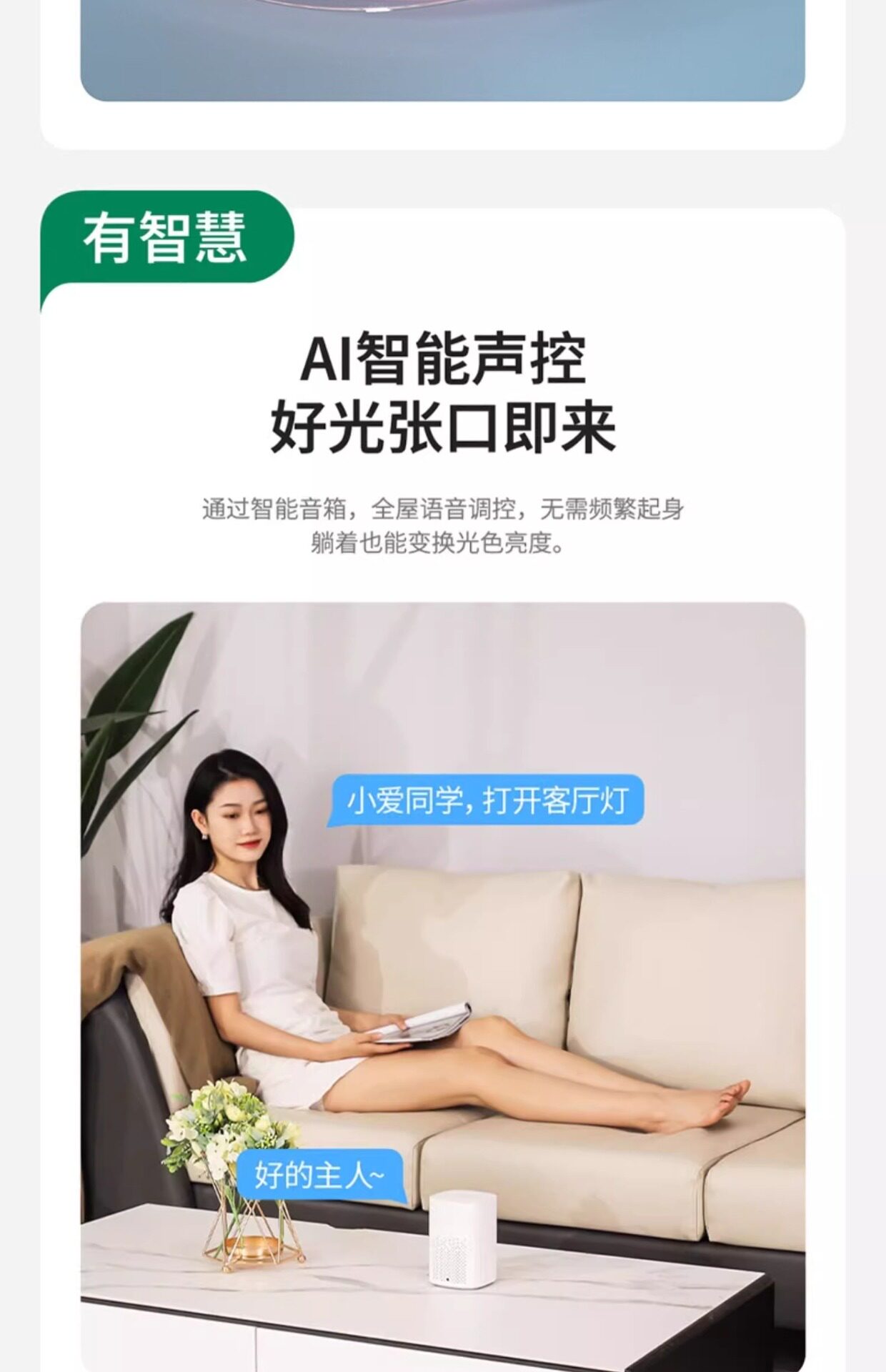 护眼吸顶灯 雷士照明官方护眼客厅吸顶灯北欧奶油风现代简约灯具全屋套餐组合 NVC