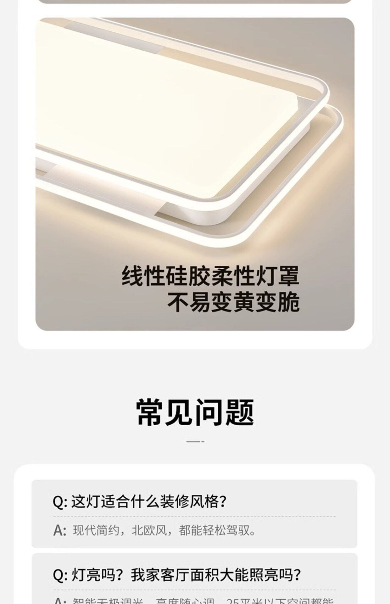 护眼吸顶灯 雷士照明官方护眼客厅吸顶灯北欧奶油风现代简约灯具全屋套餐组合 NVC