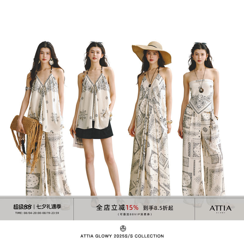 Attia Glowy Paisley Bohemian Resort Style Halter Dress Seaside Beach Print Long Dress