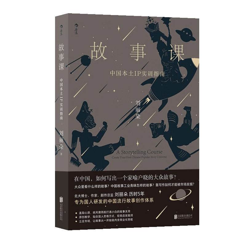 《后浪》电视剧：青春的激昂与梦想的碰撞