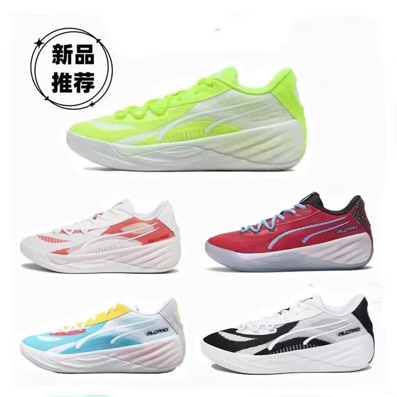 Clyde Hardwood Kuzma Nitro Three-Ball Sports Casual Shoes Men's Wear-Resistant Practical Low-Top Basketball Shoes Clyde Hardwood Kuzma Nitro Three-Ball Sports Casual Shoes Men's Wear-Resistant Practical Low-Top Basketball Shoes