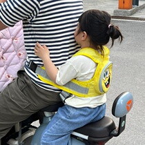 Electric vehicle motorcycle child safety belt baby anti-fall protective belt motorcycle child strap anti-fall baby artifact