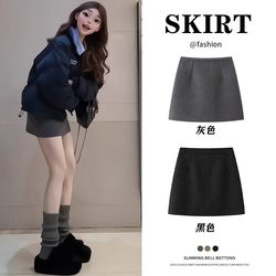 Grey Skirt Women's Spring Autumn and Winter A- line Small Elegant Skirt high waist Tight Slim Looking woolen bodycon dress