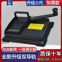 New cigarette rolling machine 6 5m 8 0m household hand-cranked cigarette artifact manual double track pull stainless steel
