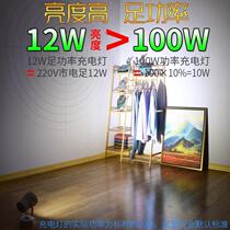Long battery life rechargeable light wedding spotlight high brightness spotlight led spotlight wireless removable base#