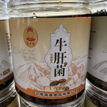 Lao Li Shuang Yunnan Mushroom 428g Chicken Fir Matsutake and Porcini Spicy Rice Noodles and Hat Noodles as a side dish