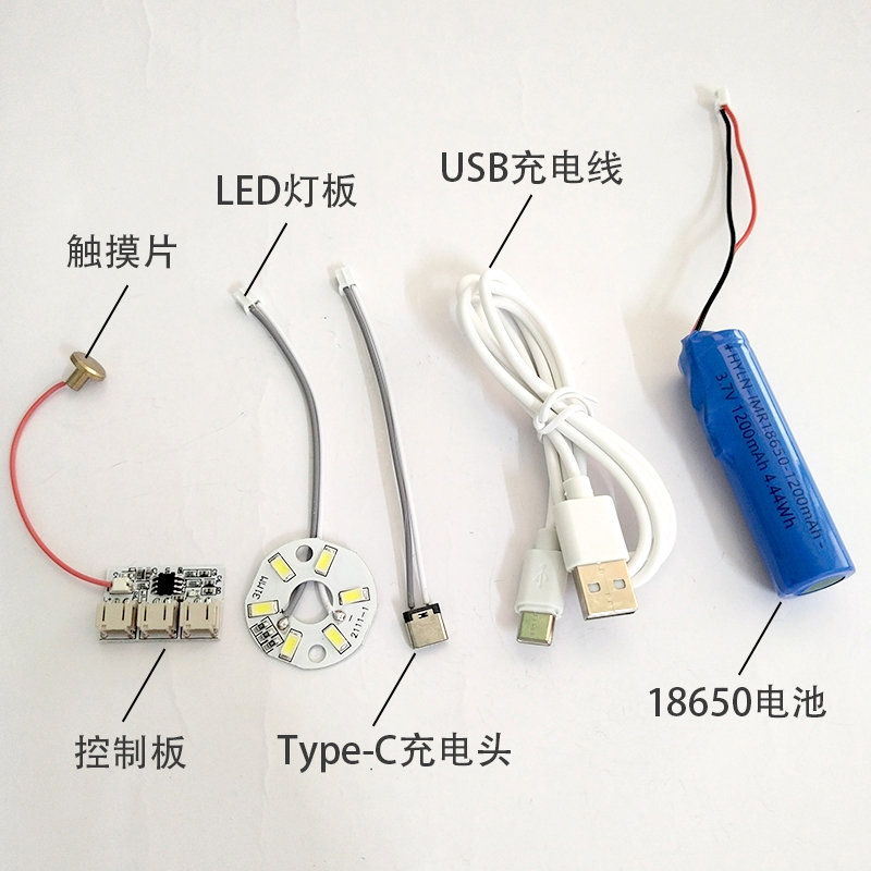 12V24V双路触摸调光模块，如何让台灯秒变智能？