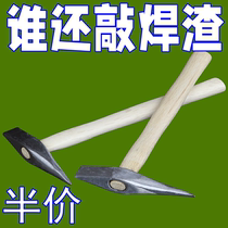 Imported material new welding hammer welder hammer welding slag hammer safety hammer flat head hammer slag hammer rust removal hammer