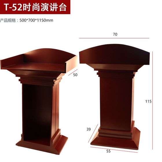 现货速发讲台桌实木演讲台发言台小型咨客台司仪主持台会议室接待