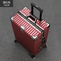 Вино красное [обновление утолщенная алюминиевая ящик с царапиной и стойкость к износу]