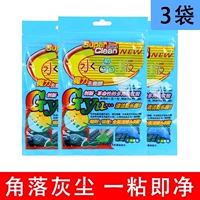 3 сумки 70G*3