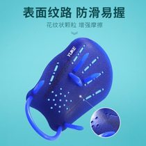 Swimming hand fins adult freestyle trainer childrens paddling pads paddling pads swimming equipment paddling pads