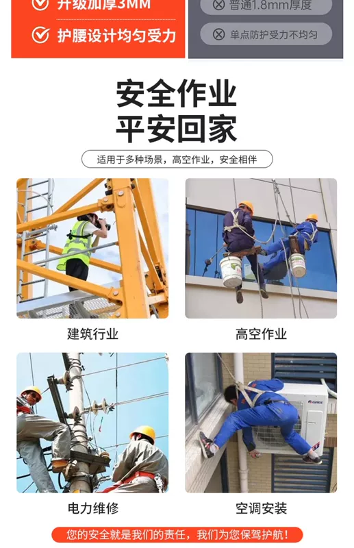 Đai an toàn năm điểm dành cho lao động trên cao Đai an toàn toàn thân ngoài trời dành cho thợ điện Bộ dây an toàn ngoài trời tiêu chuẩn quốc gia