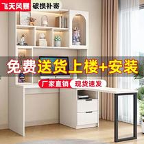 Solid wood computer desk desk bookshelf integrated desk office workbench home bedroom simple table student study