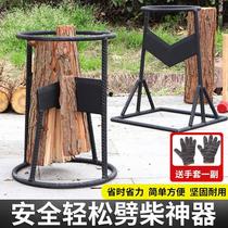 Wood splitting artifact safe wood splitting tool wood splitter wood splitting machine wood knife wood cutting knife household rural wood breaking tool