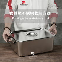 304 stainless steel square basin food grade rectangular milk tea shop several basins canteen insulation basin vegetable basin square box with lid