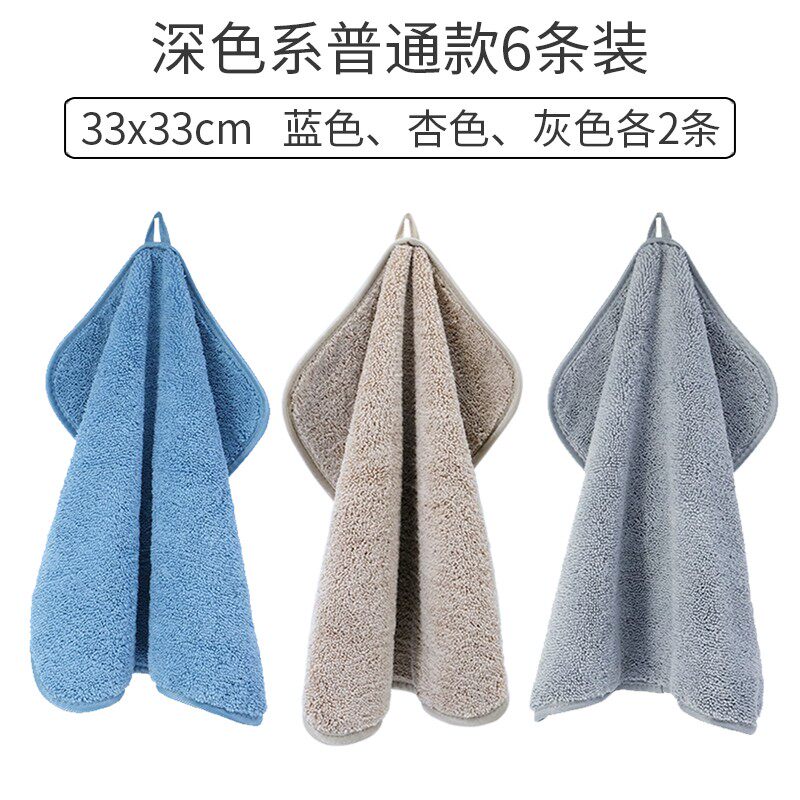 艾美雅厨房间擦手巾挂式毛巾吸水加厚可挂浴室卫生间搽手巾素色加