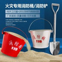 Spot fire bucket semicircular 304 stainless steel 201 fire shovel thickened paint yellow sand bucket gas station fire extinguishing