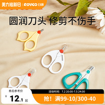 Zwilling suitable for Rikang baby nail clipper newborn special set baby nail clipper infant anti-meat clipping