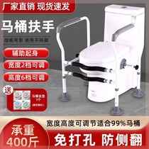 Toilet handrails for the elderly bathroom handrails for the elderly toilet handrails punch-free safety anti-slip railings