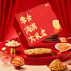 Yanjin Shop Yanjin ຂອງຂວັນທີ່ເຕັມໄປດ້ວຍອາຫານຫວ່າງປະເພດ A 1314g Snack Gift Pack Home Office Snacks
