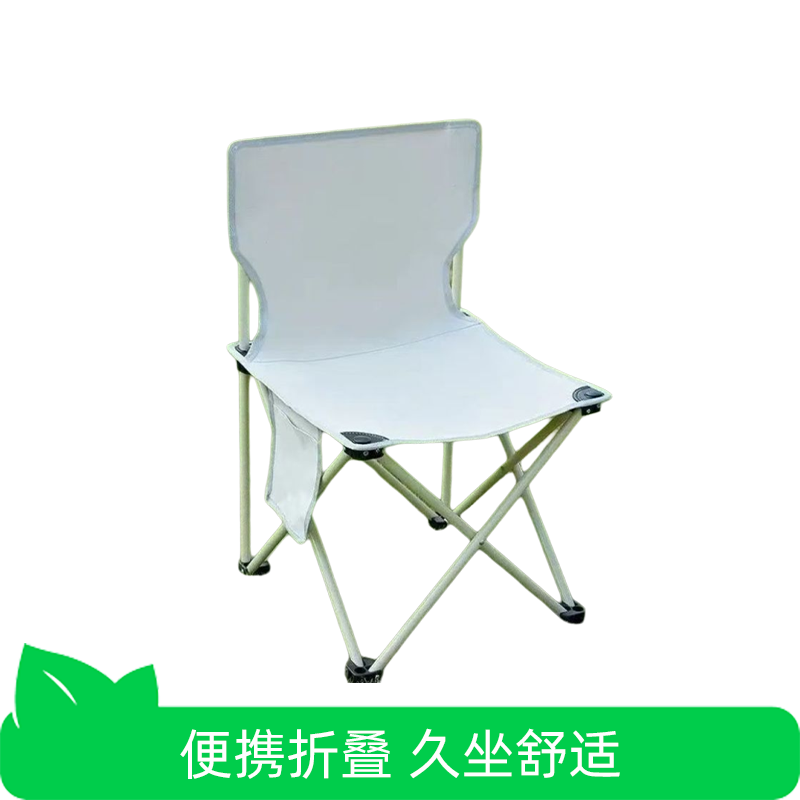 Portable folding chair outdoor Mazar folding back chair camping art leisure chair sketching