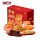 Yanjin Shop Yanjin ຂອງຂວັນທີ່ເຕັມໄປດ້ວຍອາຫານຫວ່າງປະເພດ A 1314g Snack Gift Pack Home Office Snacks