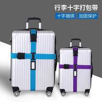 Reinforced and sturdy checked suitcase suitcase packing strap trolley case strap luggage cross strapping wear-resistant strap
