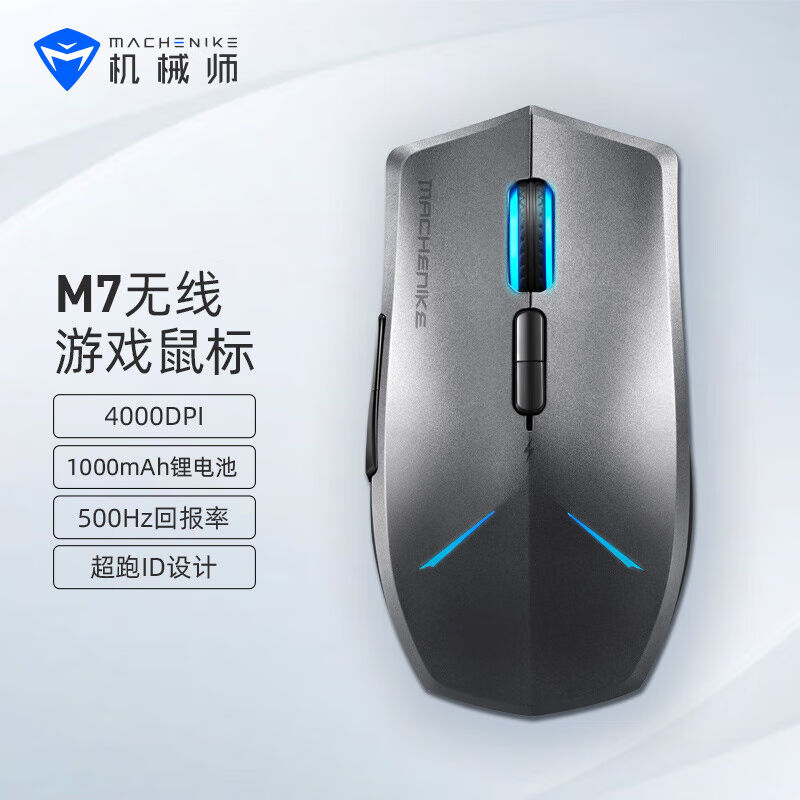 MACHENIKE M7 ワイヤレスマウス ゲーミングマウス eスポーツ 充電式マウス ノートパソコン