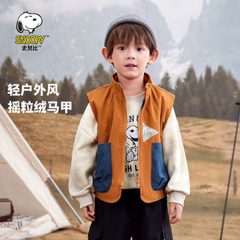 Snoopy boys' vest plus velvet autumn and winter style 2025 new style handsome autumn and winter children's clothing vest outer wear