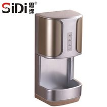 Hotel bathroom fully automatic induction hand dryer mobile phone hand washing dryer hand dryer SD-208D