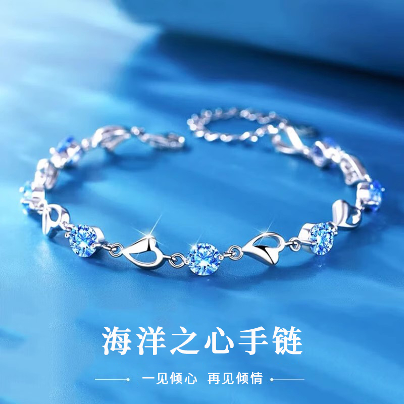 S999 Pure Silver Ocean Heart Bracelet for Women, 2026 Popular Style, Gift for Female Friends, Birthday, 520, Gift for Girlfriend