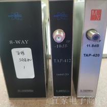 8 4 splitter mixer 1608G 8-WAY physical map out of need for negotiation