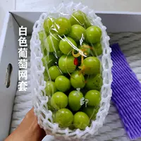 Загущенный белый 31*10 около 150 виноградин 2 фунта