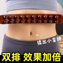 清仓全新31珠按摩器颈椎腰背部刮肚子神器瘦肚瘦身燃脂精油赶筋棍