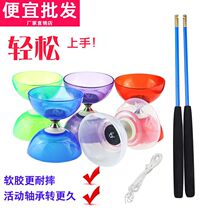 Double-headed live axis diabolo exclusive for campus students children adults fitness beginners new diabolo shaking rod and bell