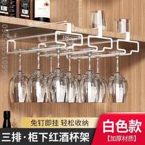 Red Punch Rack Metal High Foot Cup Cabinet Free Hanging Light Extravagant Shelf Wine Glass Lower Home Containing Shelf Suspension