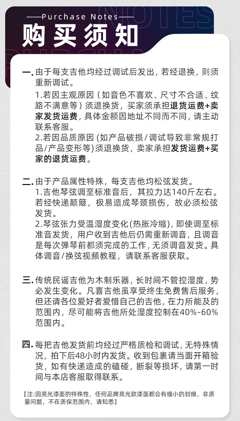 Акустическая гитара 凡喜mic mini民谣吉他 玫瑰木指板全单板云杉初学进阶 Fivcil