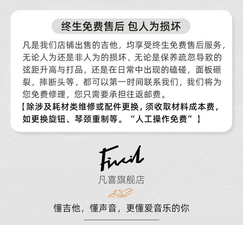 Акустическая гитара 凡喜mic mini民谣吉他 玫瑰木指板全单板云杉初学进阶 Fivcil