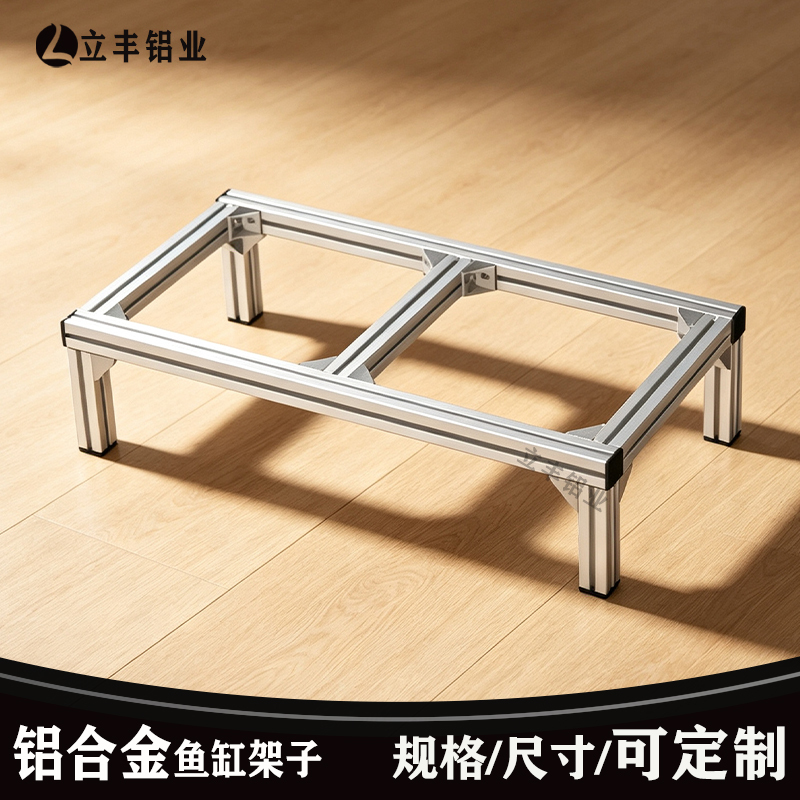 Aluminum Alloy Single-Layer Fish Tank Rack, Aluminum Profile Storage Rack, Aluminum Alloy Profile Elevated Shelf, Flower Pot Bonsai Green Plant Frame