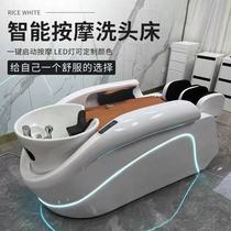 全自动智能电动按摩洗头床高档理发店发廊专用头疗床水循环冲水床