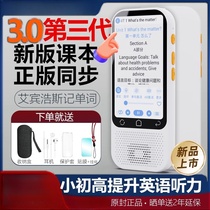 NetEase Youdao Walkman Repeater English Listening Player Special Learning Artifact Listening Treasure