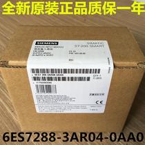 PLC S7-200 SMART analog module 6ES7288-3AR04-0AA0 thermal resistance input