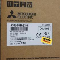 Bargaining price for FX5UJ-60MR ES-A controller brand new original imported spot price